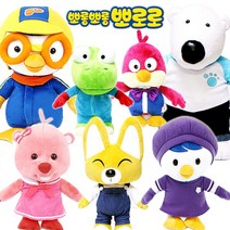 뽀로로와 친구들 인형, 에디(31cm)