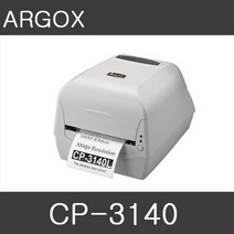 ARGOX CP-3140 해상도 300dpi 라벨프린터 cp3140 바코드 프린터, CP-3140(USB케이블)