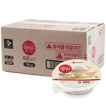 CJ제일제당 햇반 작은공기 130g 36개 즉석밥