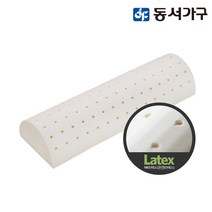 동서가구 NR 천연 라텍스 베개(반달형) DF906539, 화이트