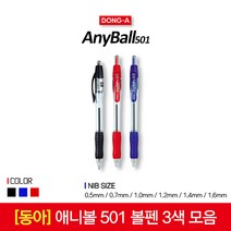 동아 애니볼 501 볼펜 모음 1타스 12입, 15_1.4mm 레드 1타스 12입