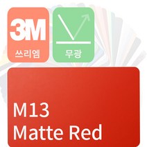 3M 1080 자동차랩핑지 차량용시트지 무광 필름 [1520mm x 500mm], 레드, 1개