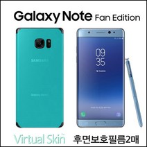 MHM 지문방지와 기포가 생기지안아요~ 후면보호필름2매 노트7 노트FE, 2매