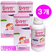 성광제약 성광 칼라민로션(땀띠 짓무름 완화) 100ml, 3개