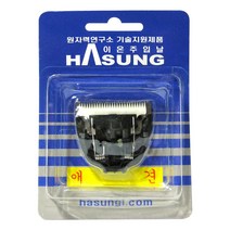 하성전자 HS-202 날 이발기날 강아지 애견, 1개