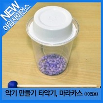 악기 만들기 타악기 마라카스 (5인용)
