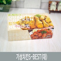 유즈팩 치킨박스 기성치킨S 대 1BOX 200개 일반일회용도시락