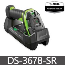 ZEBRA DS-3678-SR 바코드스캐너 무선 2D 산업용스캐너 ds3678, DS-3678SR(시리얼케이블)+아답터