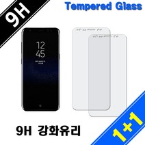 SB 1+1 갤럭시S7엣지 강화유리 액정보호필름, 2매