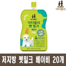 닥터할리 저지방 펫밀크200ml 베이비(1세미만) 20개, 20팩, 200ml