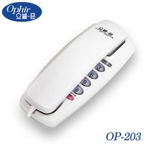 오빌텔레콤 벽걸이 탁상 유선 일반 전화기 OP-203