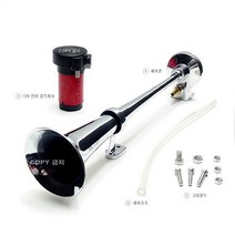 오토비트 340mm RV 에어혼 (12V 와 24V별도) 크락션/에어혼, 혼합색상, 3000개