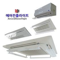 에어컨바람막이 천장형 벽걸이 윈드바이저, 03_AF060 천정형 4way용 벽걸이용, 1개, 1개