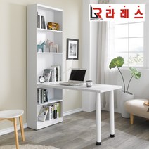 라레스가구 워니 h형 1400 책상, 화이트