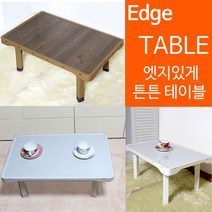 디데이마트 엣찌있는 튼튼한 다용도 접이식 테이블 접이식밥상, 엔틱_1(미니S/T)