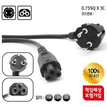 LD 국산 노트북(크로바) 파워코드 케이블 7A 1.8M, 1개