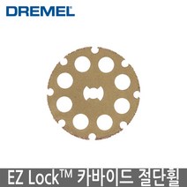 DREMEL 드레멜 EZLock 절단휠 SC544, 1개