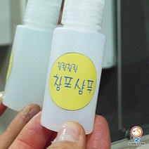 사이언스존 [창포샴푸 만들기(모발 단오) 5인용] 과학실험 과학교구 과학실험키트 창의력 학습교구