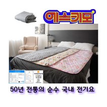 에스키모전기요 기능성, 67x180, 그레이