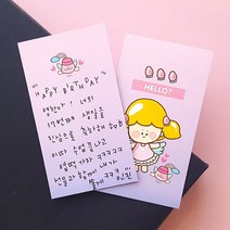 코너스샤인 푸딩천사 딸기 미니카드(10매) 미니카드