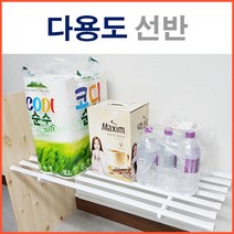 [리빙유] 벽선반 1단2단3단선반(타원형_베란다), 1set