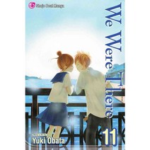 We Were There 11, Viz