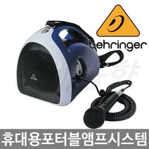 BEHRINGER EPA40 휴대용 포터블앰프 시스템/40W/PA