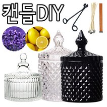 리브레캔들 소이캔들 만들기 DIY 재료 묶음, 54.일자형밀폐용기150ml