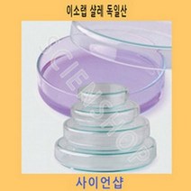 이소랩샬레독일산150mm