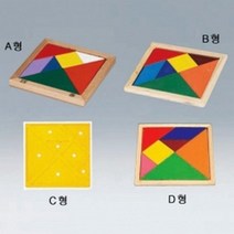 칠교놀이(탱그램)B형