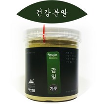진도허브 국내산 감잎(시엽) 감꼭지(시체) 감잎가루 감잎환, 감잎가루 300g(실속형 지퍼백)