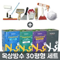 노루페인트 옥상방수 30평형 세트 우레탄페인트 방수페인트, 2mm:회색