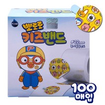 중외 뽀로로 밴드 주사용 원형 100매입, 100개입, 2개