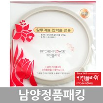 남양 키친플라워 고무패킹 압력패킹, 내경사이즈 30cm, 1개