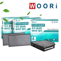 우리 활성탄 필터 (3회 교체분), 1개, 삼성 | wc147 SM3 02년 9월이후 *3개