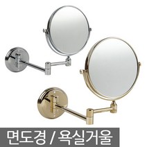 E.T.Shop 면도경 면도거울 욕실거울 화장실거울, 골드(대형)