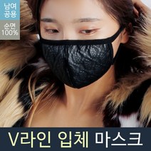 [블랙마스크] [마스크350종 국내생산] 입체 마스크 엠블