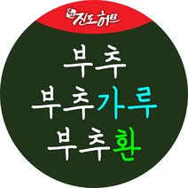 진도허브 국산 부추.부추가루.부추분말.부추환, 부추가루 300g(실속형 지퍼백)
