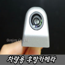 승용차 RV12V 후방카메라 내비게이션 AV케이블 12V 차량용 자동차 승용차 후방카메라 CCTV 감지기 AV케이블, 승용차용 12V 후방카메라