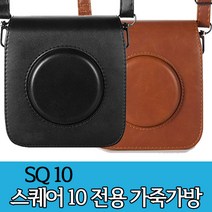 인스탁스 SQ10 전용가죽가방, 1개, 화이트