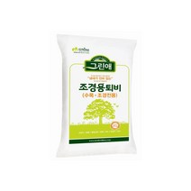 그린애 조경용 퇴비 20kg