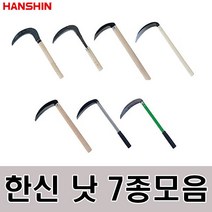 한신 조선낫 301, 1개