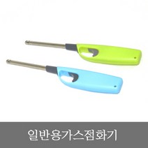 1907일반용가스점화기, 1