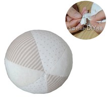 슈베베 딸랑이공 DIY 세트