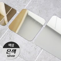 (주)애드마켓 아크릴 안전거울/아크릴거울/미러아크릴/어린이안전거울/인테리어거울/어린이집거울, 은-스퀘어(중-215*215)