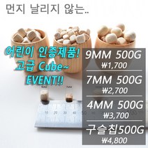 (주)서현플러스 편백나무 큐브칩, 나무색