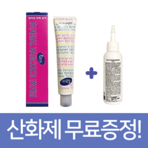 파이모아 임페리얼 헤어 칼라 염색약 90g, GN5, 1개