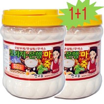 햇고을 도라지 은행 마죽, 2개, 800g