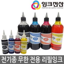 잉크전산 무한리필잉크, E형 전용잉크 검정 500ml, 1개