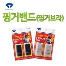 다이아 핑거밴드 (핑거브라) 미끄럼방지 손가락보호, 그레이